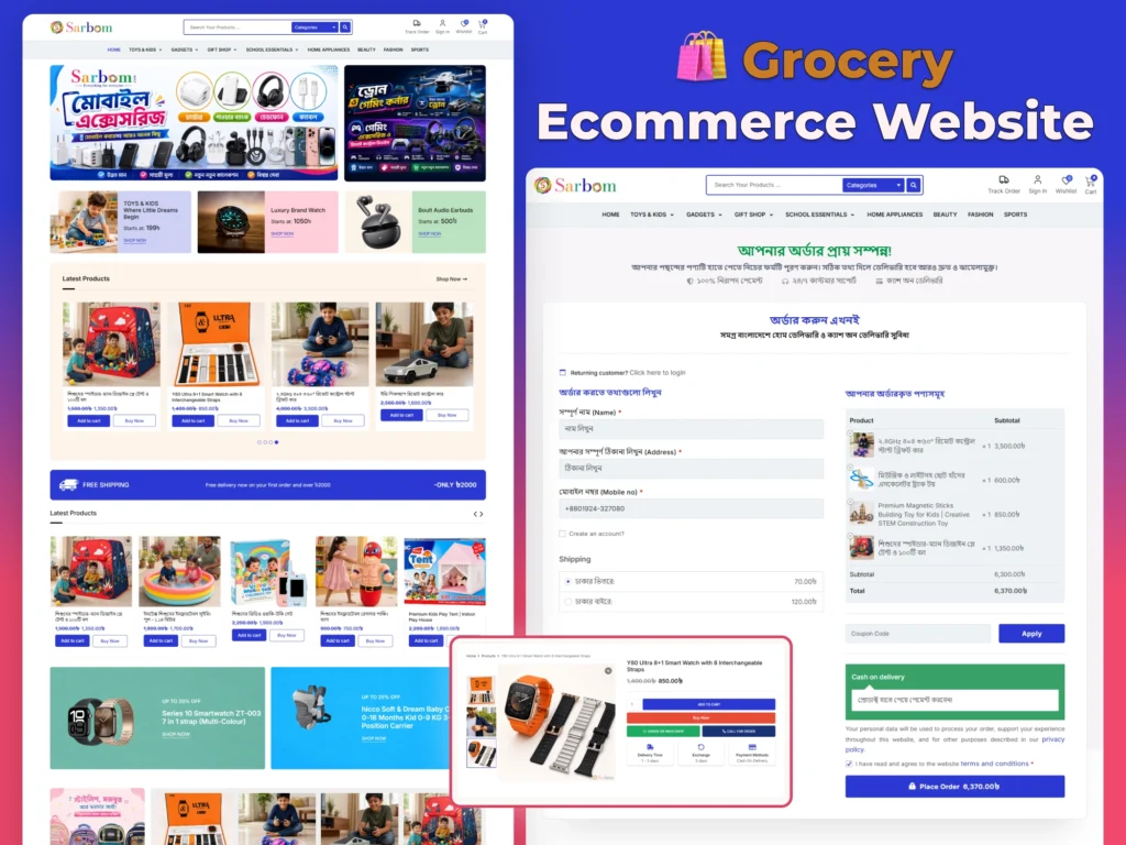 Sarbom Grocery eCommerce Website Design